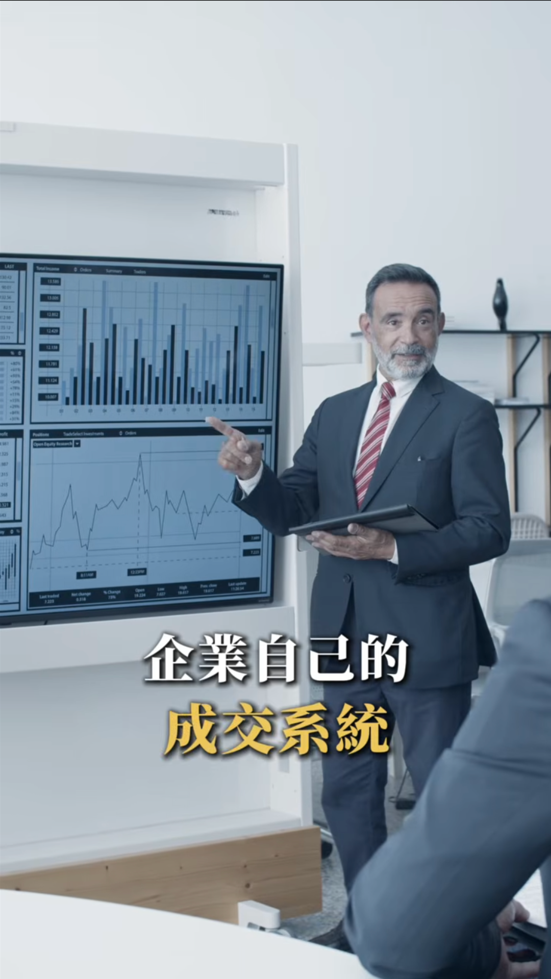品牌短影音 | 元越數位行銷